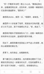 如何在菲律宾进行免签 全是干货 为您解答